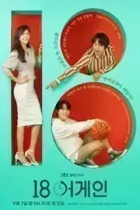 Download 18 Again (Season 1) {Korean with Subtitles} (Korean Series) WEB-DL 720p [350MB] || 1080p [1.2GB]