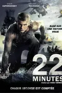 Download 22 Minuty (2014) Dual Audio (Hindi-English) 480p [300MB] || 720p [800MB]