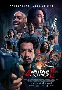 Download 4 Kings 2 (2023) {Thai With Subtitles} 480p [500MB] || 720p [1.2GB] || 1080p [3GB]