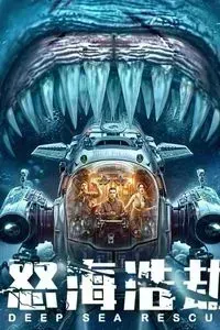 Download Deap Sea Rescue (2023) Dual Audio {Hindi-English} WEB-DL 480p [270MB] || 720p [760MB] || 1080p [1.2GB]
