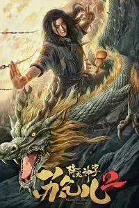 Download Master So Dragon Subduing Palms 2 (2020) Dual Audio {Hindi-Chinese} WEB-DL 480p [240MB] || 720p [660MB] || 1080p [1.2GB]