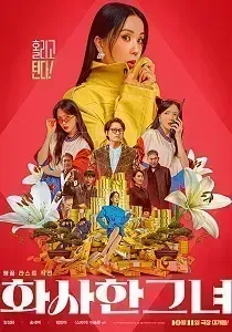 Download Miss Fortune (2023) {Korean With Subtitles} 480p [400MB] || 720p [999MB] || 1080p [2.3GB]