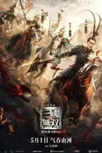 Download Netflix Dynasty Warriors (2021) {English+Chinese} Esubs Web-DL 480p [400MB] || 720p [1GB] || 1080p [2.5GB]