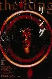 Download Ringu (1998) {English-Japanese} 480p [300MB] || 720p [900MB] || 1080p [2.3GB]