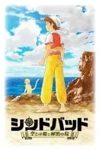 Download Sinbad: The Flying Princess and the Secret Island Part 1 (2015) Dual Audio (Hindi-English) 480p [130MB] || 720p [200MB] || 1080p [810MB]